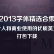 澳门6合开彩开奖直播现场今晚结果查询表图片